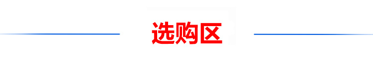 首页中部广告图-1